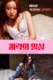 fullsizephoto938505
